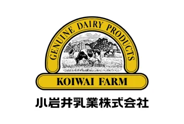 GENUINE DAIRY PRODUCTS KOIWAI FARM 小岩井乳業株式会社