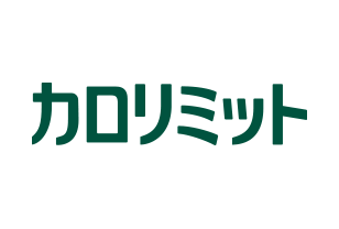 カロリミット