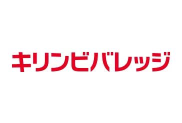 キリンビバレッジ