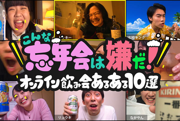 日本におけるその他の取り組み 0 1 適正飲酒啓発と次世代へのお酒の文化継承 キリンホールディングス