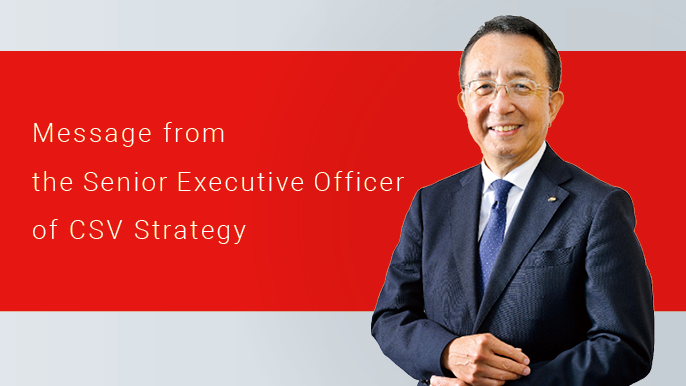 Message from the Senior Executive Officer of CSV Strategy