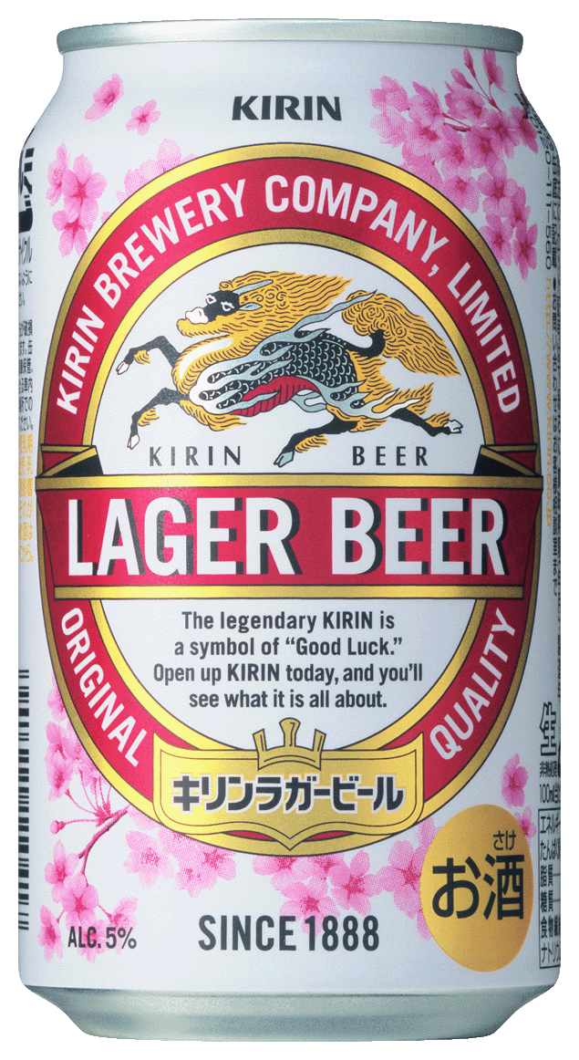 キリンラガービール」「麒麟淡麗<生>」の花見缶を季節限定発売│2013年