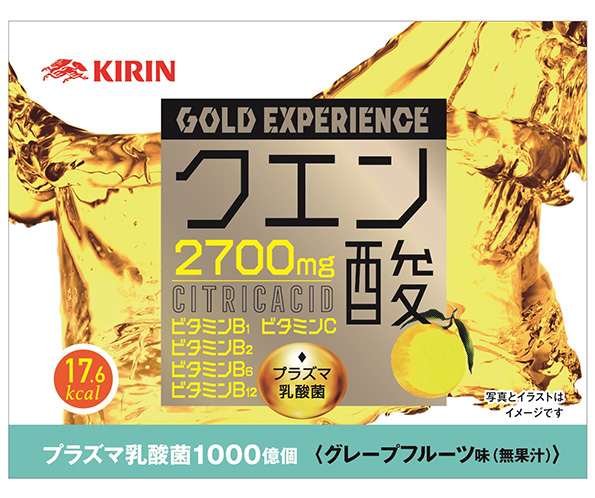 キリンの新規事業「GOLD EXPERIENCE（ゴールドエクスペリエンス）」が、朋コーポレーションのドリンク形式サプリメントサーバーで「GX  BASE」を展開開始 | 2023年 | キリンホールディングス