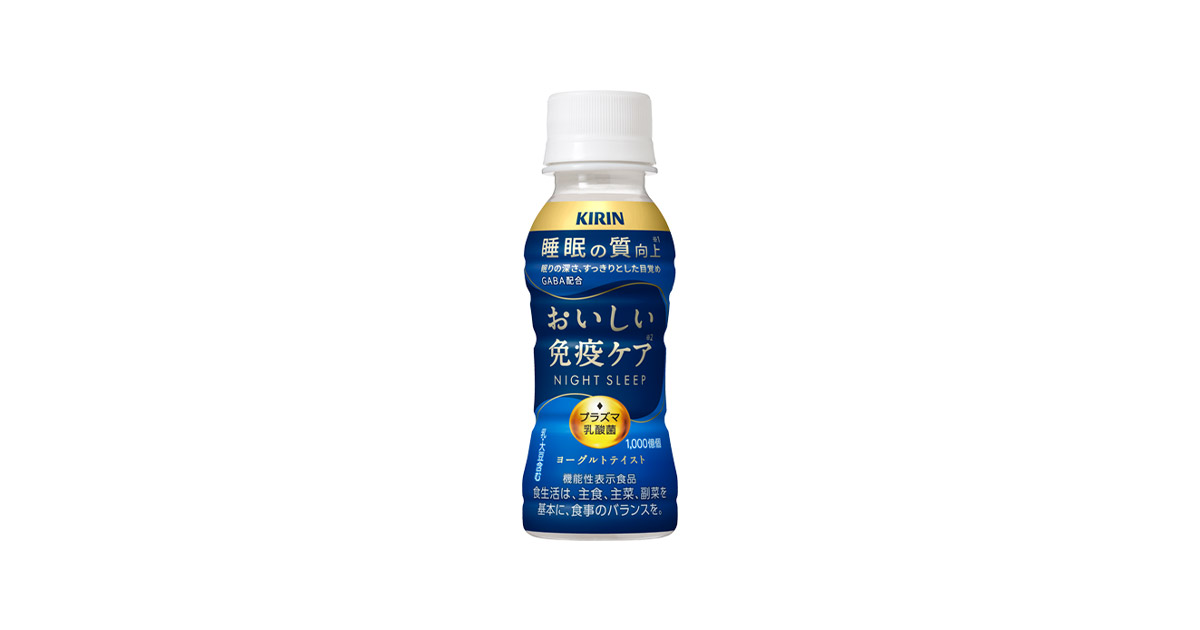 おいしい免疫ケア プラズマ乳酸菌 免疫で日本初 120個食品・飲料・酒 