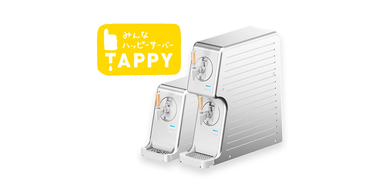 KIRIN ビールサーバー TAPPY 業務用 TPY-Y201 C206 - 飲料/酒