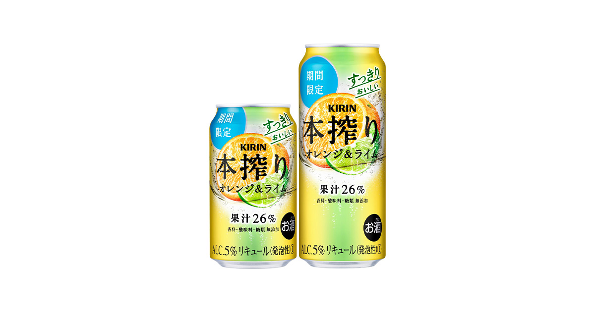 10限定全品P3倍 キリン 本搾り オレンジ 500ml×1ケース 24本