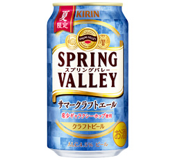 「SPRING VALLEY サマークラフトエール」350ml缶 商品画像
