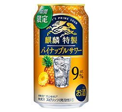 「麒麟特製 パイナップルサワー（期間限定）」350ml・缶 商品画像