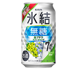 「キリン 氷結®無糖 白ブドウスパークリング ALC.7％（期間限定）」350ml・缶 商品画像