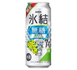 「キリン 氷結®無糖 白ブドウスパークリング ALC.7％（期間限定）」500ml・缶 商品画像