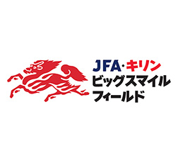 「JFA・キリン ビッグスマイルフィールド」ロゴ