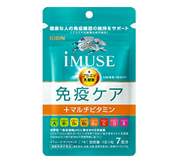 「キリン iMUSE（イミューズ） 免疫ケア+マルチビタミン8種 7日分」商品画像