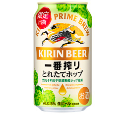 「キリン一番搾り とれたてホップ生ビール（期間限定）」表面 商品画像