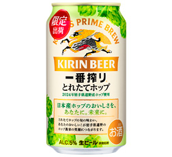 「キリン一番搾り とれたてホップ生ビール（期間限定）」裏面 商品画像