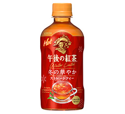 「キリン 午後の紅茶 ストレートティー ホット」商品画像