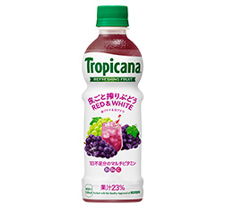 「トロピカーナ リフレッシュフルーツ 皮ごと搾りぶどう」商品画像