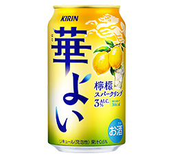 「キリン 華よい 檸檬スパークリング」商品画像