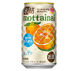 「キリン 氷結®mottainai ぽんかん（期間限定）」表面 商品画像