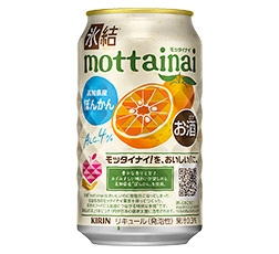 「キリン 氷結®mottainai ぽんかん（期間限定）」裏面 商品画像