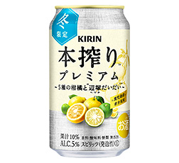 「キリン 本搾り™プレミアム 5種の柑橘と辺塚だいだい（期間限定）」350ml・缶 商品画像