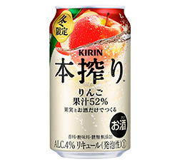 「キリン 本搾り™チューハイ りんご（期間限定）」350ml・缶 商品画像