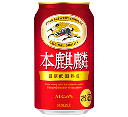 「本麒麟」350ml・缶 商品画像