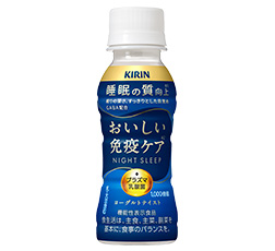 「キリン おいしい免疫ケア 睡眠」100ml・ペットボトル 商品画像