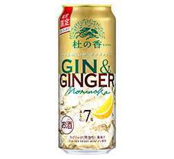 「KIRIN Premium ジンジンジャー 杜の香（期間限定）」500ml・缶 商品画像