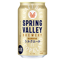 「SPRING VALLEY BREWERY シルクエール 白」商品画像