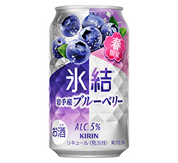 「キリン 氷結® 岩手産ブルーベリー（期間限定）」350ml缶 商品画像