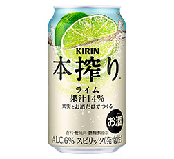 「キリン 本搾り™チューハイ ライム」350ml・缶 商品画像