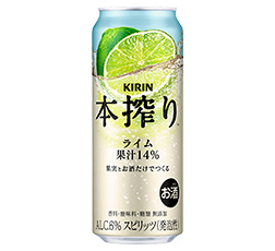 「キリン 本搾り™チューハイ ライム」500ml・缶 商品画像