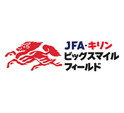 「JFA・キリン ビッグスマイルフィールド」ロゴ