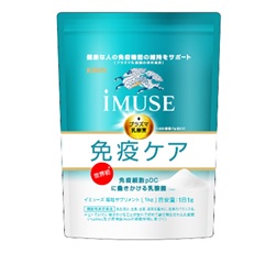 「キリン iMUSE（イミューズ） 免疫ケア顆粒サプリメント」1kg（1,000日分） 商品画像